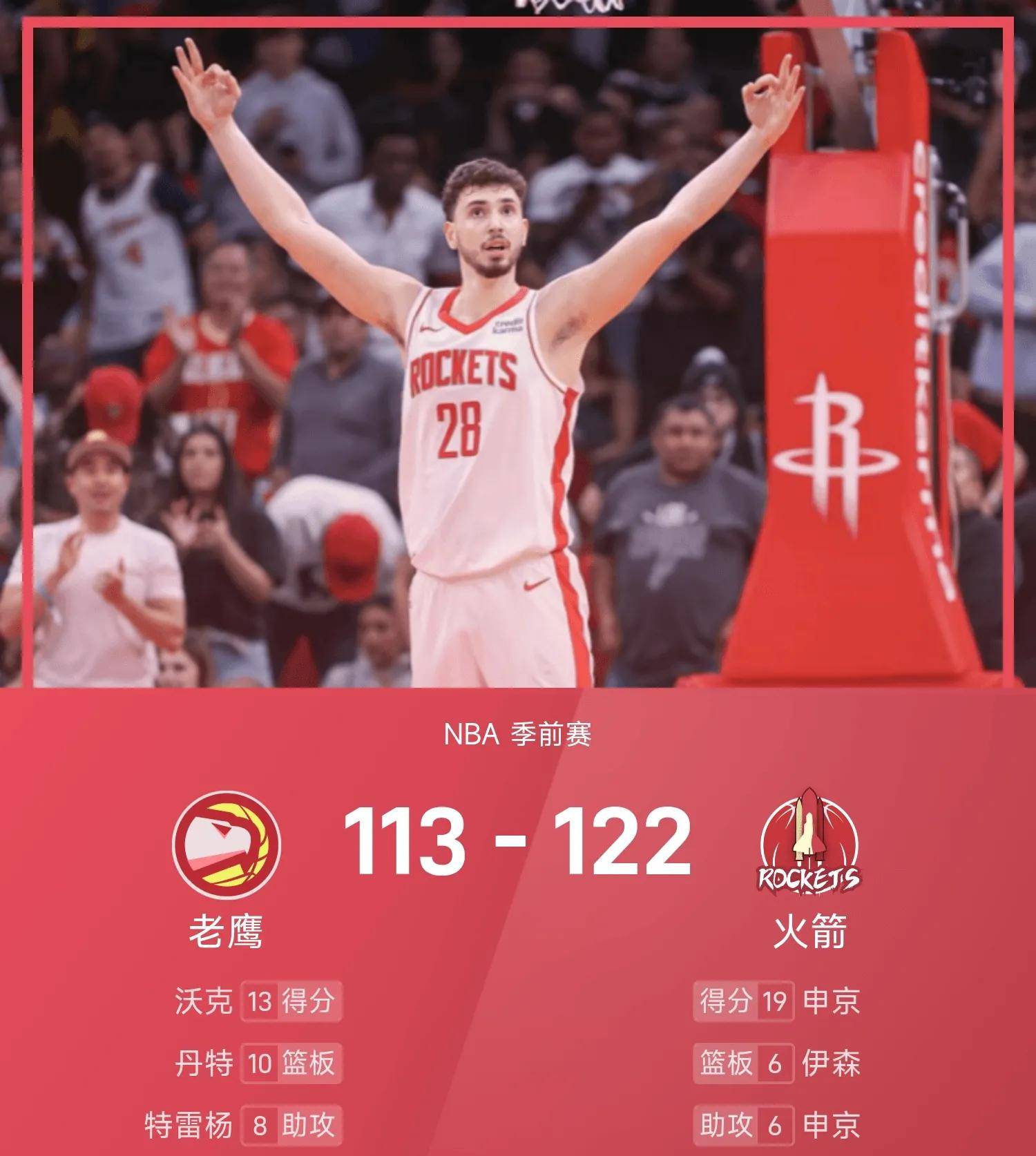 包含今夜体能课后,圣安东尼奥马刺豪取连胜备战CBA季后赛,媒体盛赞,年轻球员得到机会的词条 包含今夜体能课后,圣安东尼奥马刺豪取连胜备战CBA季后赛,媒体盛赞,年轻球员得到机会的词条