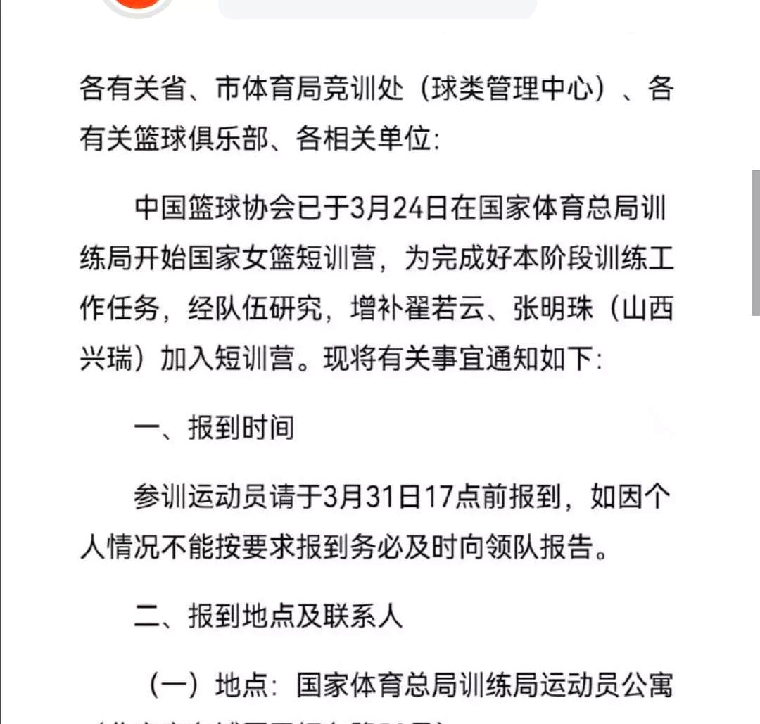 关于转折点布鲁克林篮网官宣签约，CBA季后赛窗口期攻防权衡，质疑声仍在，心理建设被强调的信息