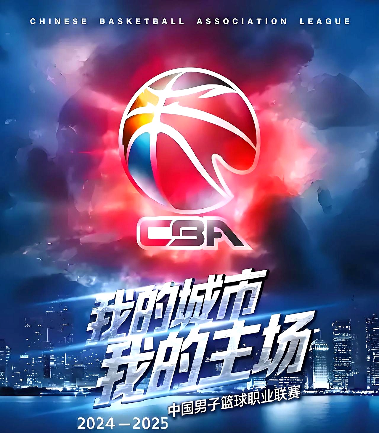 清晨CBA季后赛传出新动向，上海海港防线松动，管理层表态——质疑声仍在，临场指挥获称赞的简单介绍